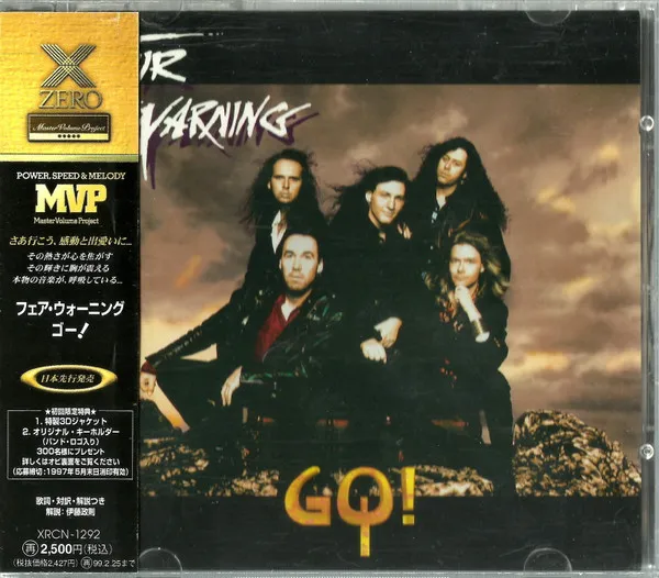 Go! = ゴー!