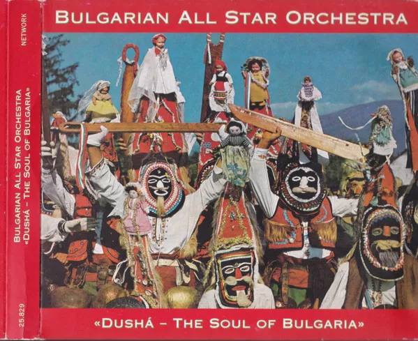 Dushá - The Soul Of Bulgaria