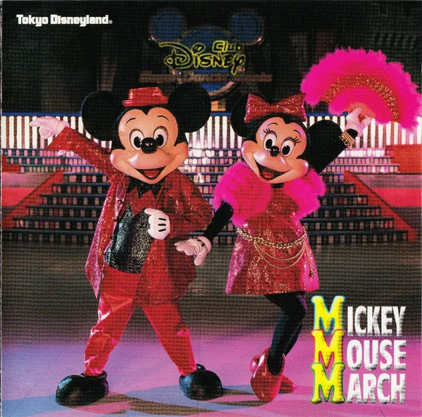 Mickey Mouse March (Eurobeat Version)
