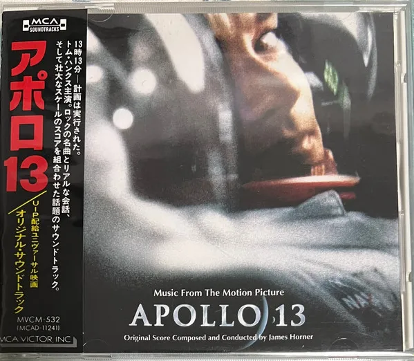 Apollo 13 (Music From The Motion Picture)