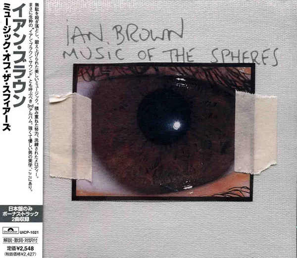 Music Of The Spheres
