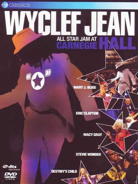 ALL STAR JAM AT CARNEGIE HALL (PAL ALL R