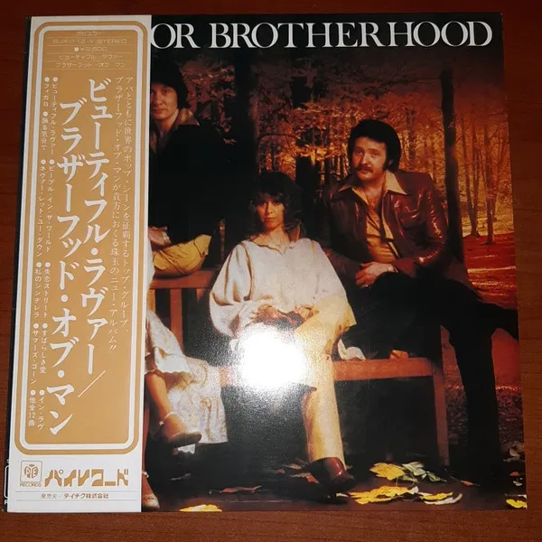 B For Brotherhood