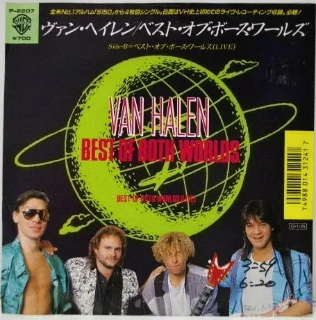 Best Of Both Worlds = ベスト・オブ・ボース・ワールズ