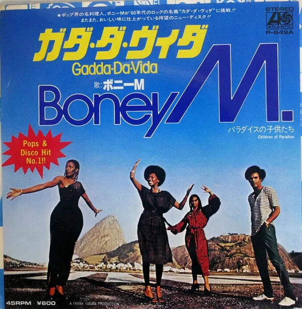 Gadda-Da-Vida