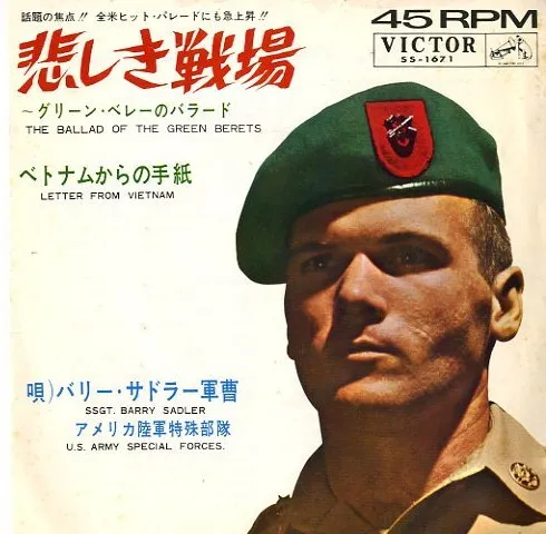 The Ballad Of The Green Berets