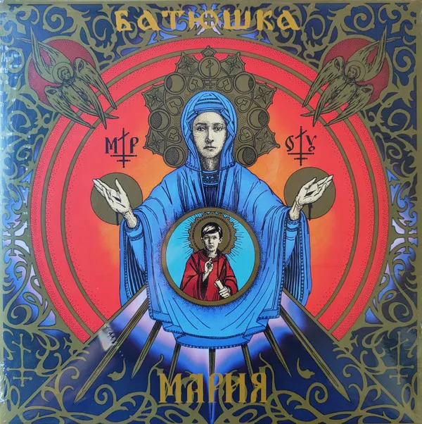 Мapия