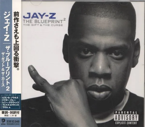 The Blueprint² The Gift & The Curse