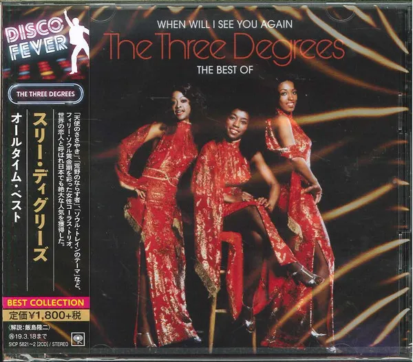 When Will I See You Again (The Best Of The Three Degrees)