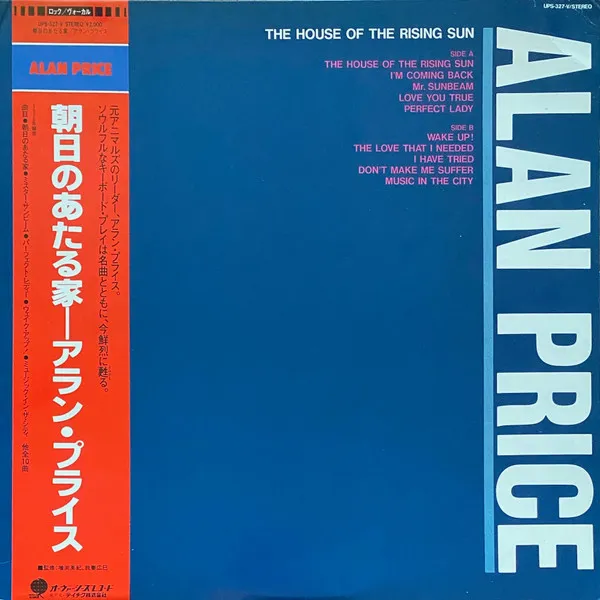 The House Of The Rising Sun