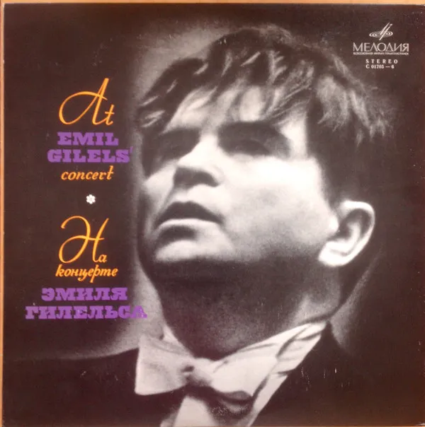 At Emil Gilels' Concert