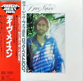 Dave Mason