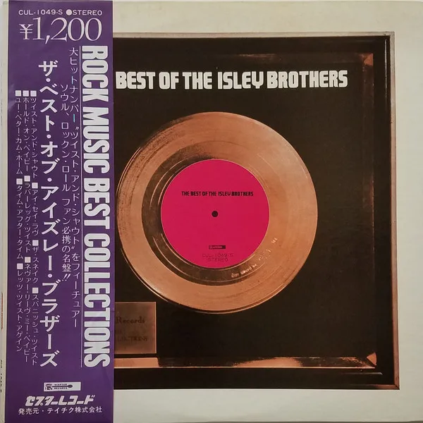 The Best Of The Isley Brothers