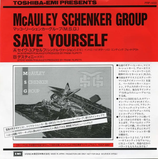 Save Yourself = セイヴ・ユアセルフ