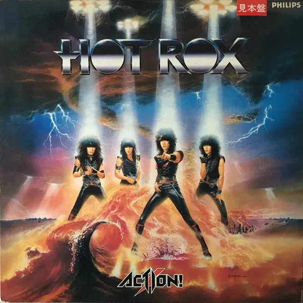 Hot Rox = ホット・ロックス
