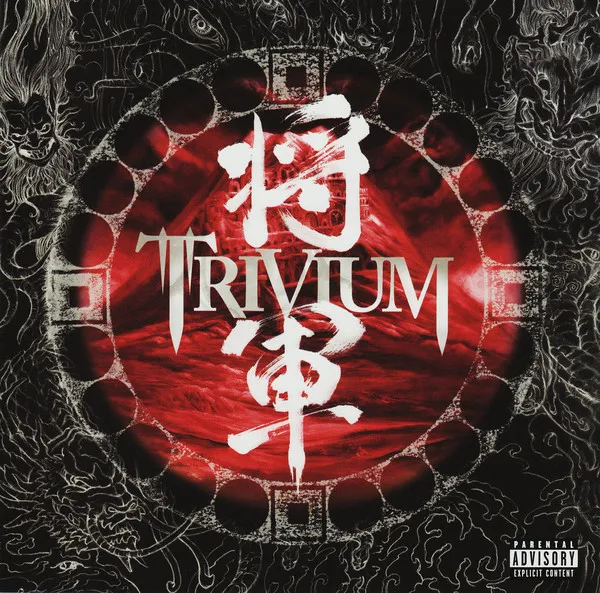 SHOGUN