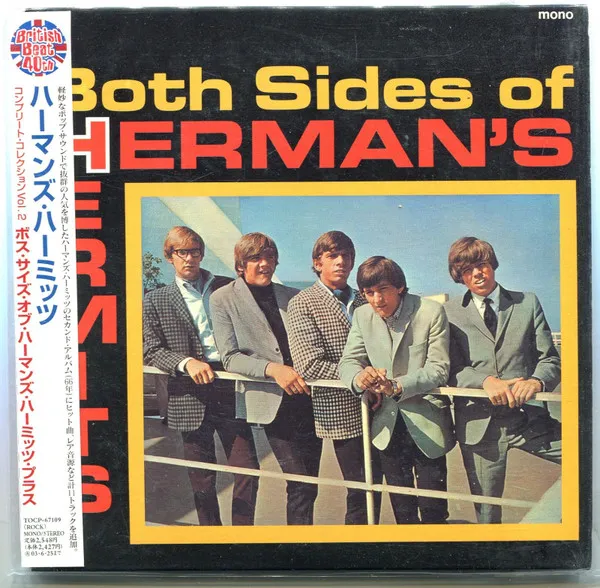 Both Sides Of Herman's Hermits Plus = ボス・サイズ・オブ・ハーマンズ・ハーミッツ・プラス