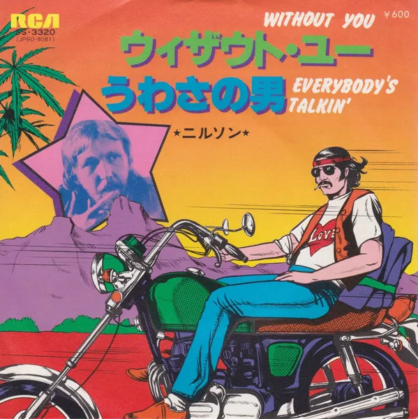 Without You = ウィザウト・ユー/ Everybody's Talkin' = うわさの男