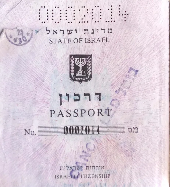 נוגע בדרכון