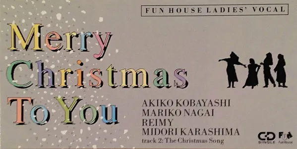 Merry Christmas To You