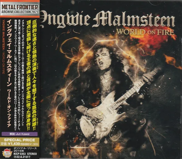 World On Fire
