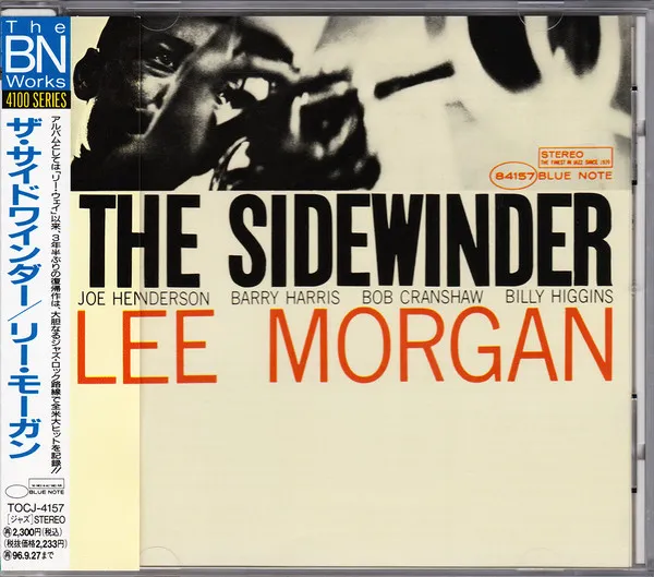 The Sidewinder
