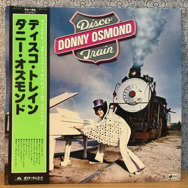 Disco Train