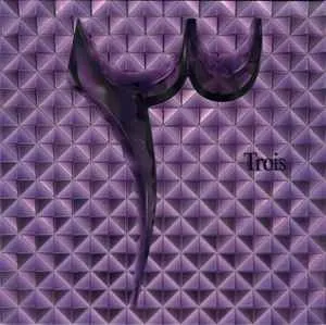 ٣ Trois
