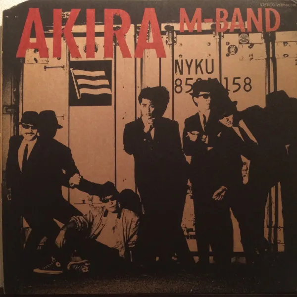 Akira
