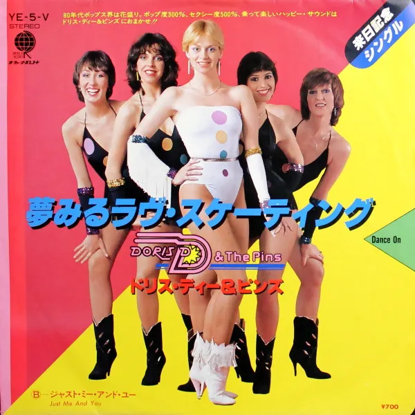 Doris D And The Pins