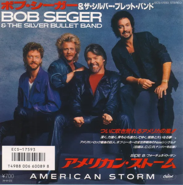 American Storm = アメリカン・ストーム