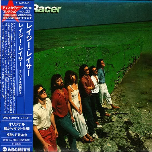 Lazy Racer