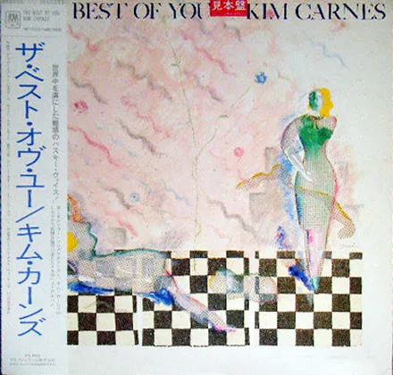 The Best Of You