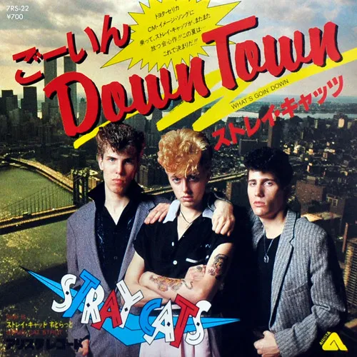Down Town (What's Goin' Down)