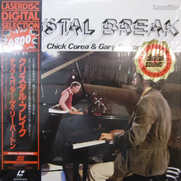Crystal Break