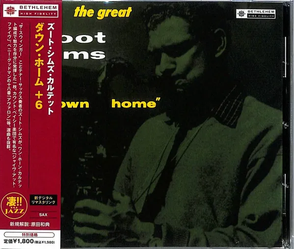 Down Home