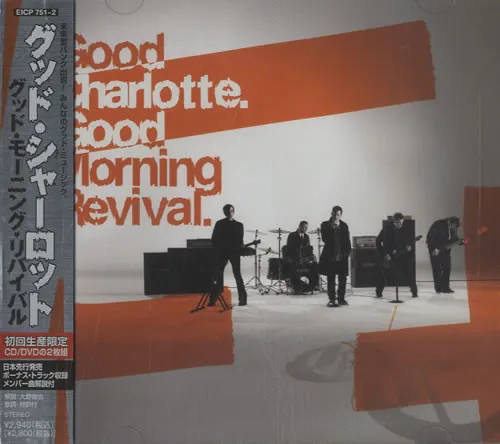 Good Morning Revival