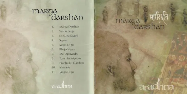 Marga Darshan