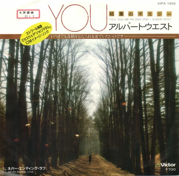 You (You Are The Only One)