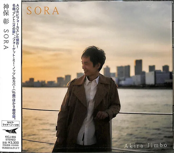 Sora