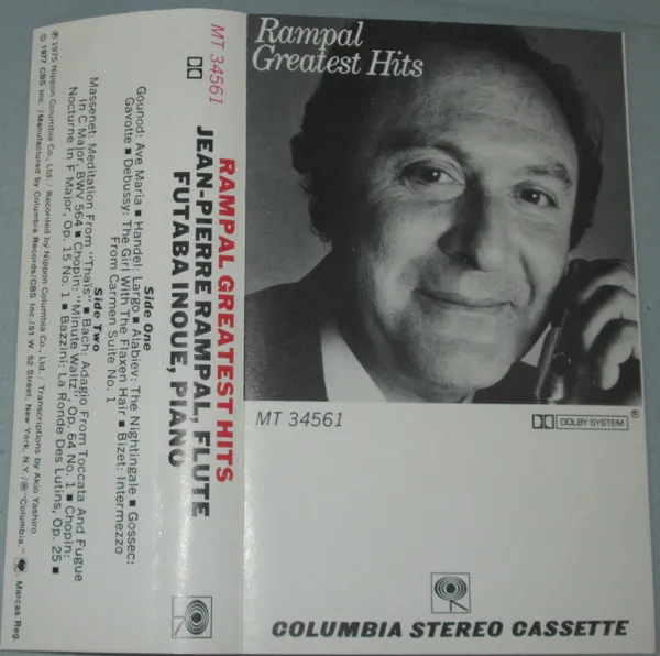 Rampal Greatest Hits