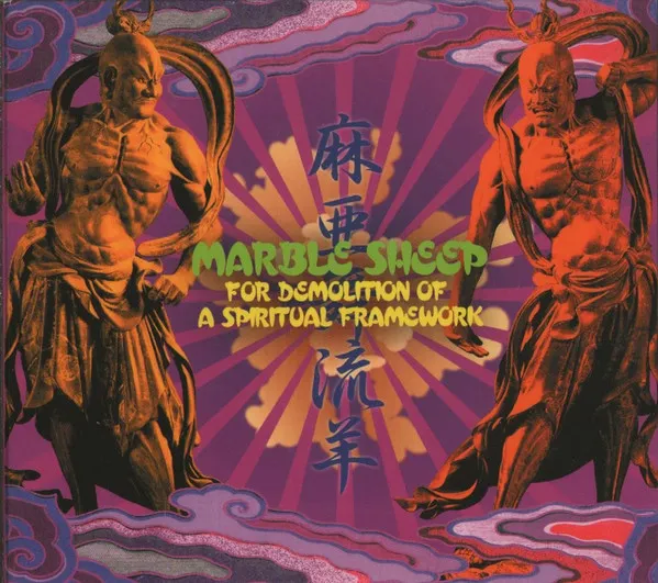 For Demolition Of A Spiritual Framework