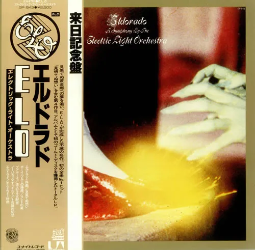 Eldorado - A Symphony By The Electric Light Orchestra