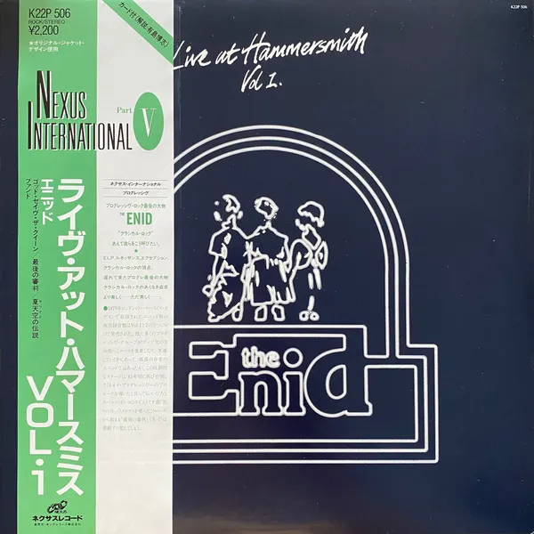 Live At Hammersmith Vol 1.