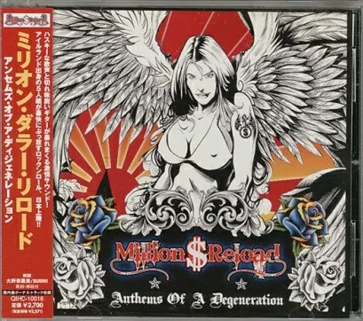 Anthems Of A Degeneration