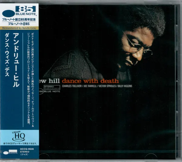 Dance With Death (UHQ-CD) [Blue Note 85th Anniversary Reissue Series]