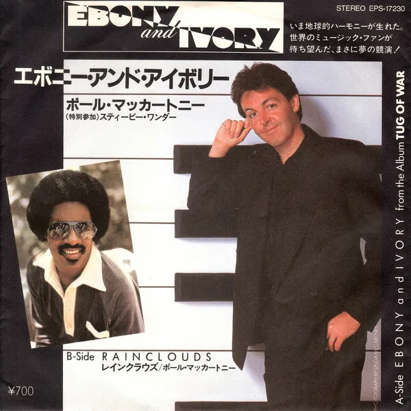 Ebony And Ivory