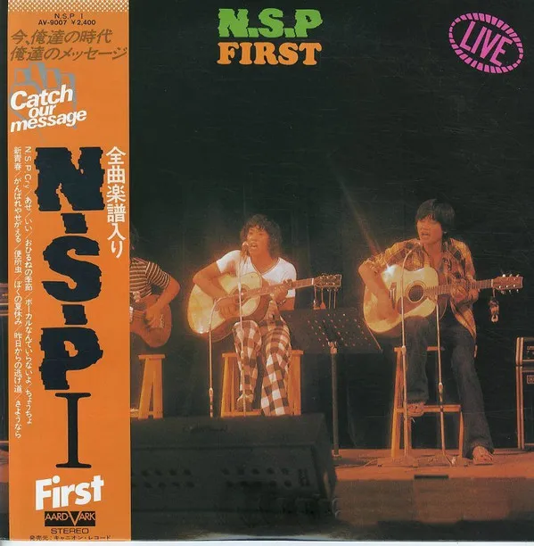 First