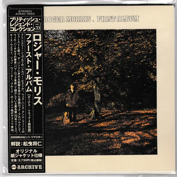 First Album