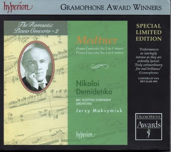 Piano Concerto No 2 In C Minor / Piano Concerto No 3 In E Minor